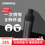 CORKCICLE.酷革保温杯男女士学生高颜值大容量车载不锈钢保冷保冰水杯子礼物 影灰色475ml+吸管盖