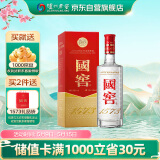 泸州老窖 国窖1573 浓香型 白酒 38度500ml 经典装单瓶 低度自饮 送礼