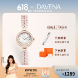 Davena蒂玮娜美人鱼手表女士小表盘轻奢腕表生日礼物送女友