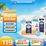 德运（Devondale）娟姗全脂纯牛奶3.8g蛋白质 250ml*18盒/箱高钙 澳洲进口