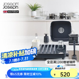 JOSEPH JOSEPH可伸展式排水碗架水槽厨房置物架沥水碗架放碗筷收纳盒碗碟架 灰色 85040