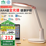 雷士（NVC）护眼台灯Linefriends联名款学生学习AA级阅读家用作业儿童-可妮兔
