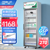 博津 药品阴凉柜冷藏柜医用冰箱药店展示柜立式冰箱医院诊所GSP认证药品柜 400L【铝合金】阴凉/冷藏模式