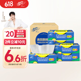 清风【李昀锐同款】厨房抽纸76张*6包 加厚一次性吸油纸  用纸 整箱