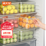 禧天龙冰箱保鲜盒食品级冰箱收纳盒塑料密封盒蔬菜水果冷冻盒 7.3L