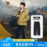 骆驼（CAMEL）【王俊凯同款】户外滑雪裤男三防水束脚裤加绒长裤冲锋裤 6805