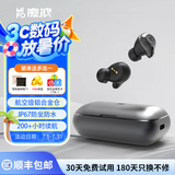 魔浪 O5三代升级真无线蓝牙耳机双唛高清通话降噪动铁TWS入耳式运动防水双耳超小迷你隐形耳塞 浅灰色 升级版