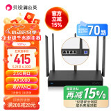 贝锐蒲公英蒲公英X5Pro企业路由器AX3000M千兆无线wifi6双wan口2.5g网口usb异地组网外内网穿透视频监控医保