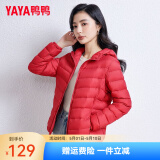 鸭鸭（YAYA）佟丽娅同款轻薄羽绒服女冬装短款鸭绒外套轻型薄款女士保暖衣服 中国红色 3XL (180)