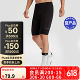 迪卡侬山地车公路男士秋季夏季骑行裤短裤黑色XXL 2707972