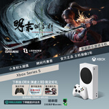 微软Xbox Series S游戏机 丨XSS 国行xbox游戏主机 身材精巧性能强大 明末
