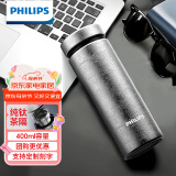 飞利浦（PHILIPS）纯钛保温杯茶水分离水杯男女士商务泡茶杯节日送礼支持定制刻字