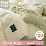 猫人 纯棉床上用品四件套 100%全棉双人被罩床单被套200*230cm