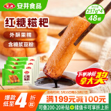 安井 红糖糍粑 237g*4袋 12根/袋 年糕红糖浆黄豆粉 面点早餐半成品