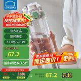 乐扣乐扣（LOCK&LOCK）人鱼线塑料运动水杯夏天便携水壶带刻度提手男女水杯子700ML绿色