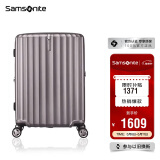新秀丽（Samsonite）行李箱25英寸拉杆箱时尚旅行箱包大容量密码箱GU9托运皮箱拿铁咖 