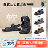 百丽舒适外穿凉拖鞋男款夏季牛皮魔术贴休闲吐司鞋A1452BL4【预售】 蓝色-1代升级版 41 (255mm)