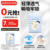 巴布豆（BOBDOG）小波浪拉拉裤试用装L码4片（9-14kg）【品牌直供 安心品质】