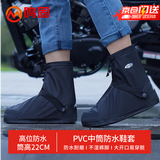 鸣固防水鞋套 防雨鞋套防滑加厚耐磨防沙360全包围 PVC防水鞋套-中筒22CM XL码[43-45码]