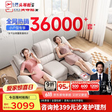 芝华仕（CHEERS）头等舱智能椅美居布沙发功能现代简约家具芝华士8908A白三人位
