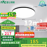 雷士（NVC）吸顶灯客厅卧室餐厅阳台灯智能简约LED照明灯饰包安装圆灯极光Z