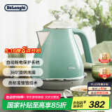 德龙（Delonghi）电热水壶 复古家用304不锈钢烧水电水壶 自动断电1.7L大容量 KBO2001.CGR 萨丁尼亚绿