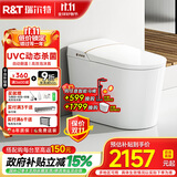 瑞尔特（R&T）智能马桶一体机等离子杀菌自动翻盖带水箱脚感智能坐便器 尊享旗舰A6Max【千层绵密云泡+自动翻盖+UV水路除菌】 305/300mm