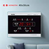 虹光（HonGuan）挂钟万年历电子钟表客厅数字日历挂钟简约家用闹钟B228-09黑
