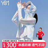 翊尚美防晒衣女夏季新款防紫外线时尚骑行防晒服连帽遮阳短外套 爱丽丝蓝 【UPF300+多重防晒】 均码 【适合80-140斤】