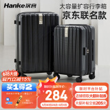 汉客（HANKE）扩容拉杆行李箱大容量女登机旅行箱男46升20英寸墨玉黑京东联名款