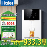 海尔（Haier） 【旗舰新款】管线机家用直饮机壁挂式饮水机速热即饮直饮机搭配净水器HGR2207 冰雪白直饮机