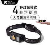 牧高笛（MOBIGARDEN）零度头灯 户外露营钓鱼可调节可充电照明头灯 NX23673010 夜幕黑