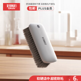 好媳妇顺洁手抓平板刷 鞋刷神器家用洗鞋洗衣清洁刷软毛刷鞋刷子