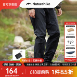 NatureHike挪客户外防雨外套男款徒步露营套装防水骑行雨衣成人女款宽松 曜石黑裤子 M