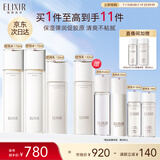 怡丽丝尔胶原弹润水乳水护肤品套装滋润型抗皱保湿水乳生日礼物送女友