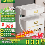 虎牌保险柜家用小型床头保险箱隐形小型智能防盗保险柜多功能床头首饰收纳柜 【轻奢款】奶油白 指纹款(蓝牙音箱/智能语音/双层无线充)