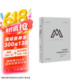包邮理想国译丛050· 东京绮梦：日本最后的前卫年代