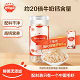 秋田满满高钙淡干虾皮干货特米级不咸海米虾儿童非即食_享宝宝婴儿零食谱 淡干虾皮1盒+猪肝粉6g