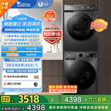 小天鹅（LittleSwan）洗烘套装 10KG滚筒洗衣机全自动+热泵烘干机 1.1洗净比 除菌除螨 TG100APUREPRO+02 家电国家补贴