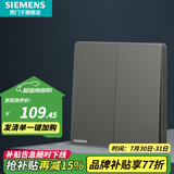西门子（SIEMENS）开关插座面板 开关墙面10A强电86型面板 皓彩系列深灰银 二开多控/中途开关