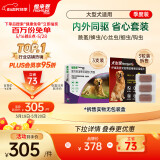 福来恩（FRONTLINE）驱虫药狗体内体外去蚤蜱套装 大型犬滴剂2.68ml*3支+犬心保L号3粒