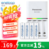 爱乐普（eneloop）充电电池5号五号4节高性能套装适用相机玩具仪器K-KJ55MCC40C含55快速充电器