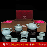 圣炎汝窑茶具套装开片 整套功夫茶具陶瓷 汝瓷茶具套装鸿运当头 天青色
