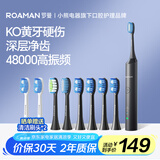 罗曼（ROAMAN）电动牙刷牙医推荐48000高振频深层清洁护龈送情侣成人男女朋友生日节日礼物6刷头家电国家补贴T3黑