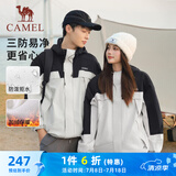 骆驼（CAMEL）三防户外休闲外套中性加绒运动风衣 J23CA6L6023 月光白/黑 XL