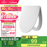 九牧（JOMOO）马桶盖板通用纤薄普通马桶圈缓降快拆盖板坐便器配件 V型款 97166