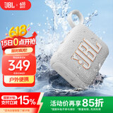 JBL GO4 音乐金砖四代 蓝牙音箱 户外便携音箱 电脑音响 jbl go4 iphone16pro适用 礼物小音箱 月光白
