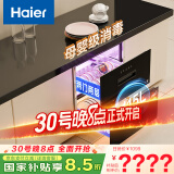 海尔（Haier）消毒柜嵌入式 灭菌舱系列115L两层大容量 消毒碗柜 母婴 家用 紫外线+光波巴氏纯物理消毒EC010