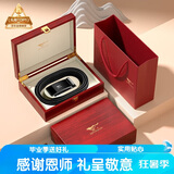 七匹狼腰带皮带男士真皮红木礼盒实用纪念日送男友老公生日礼物送老师