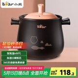 小熊（Bear）砂锅 煲汤锅耐高温不开裂4.5L大沙锅 炖锅燃气灶陶瓷锅中药锅